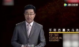 古董商最新爆料视频,神秘古董珍品背后的传奇故事